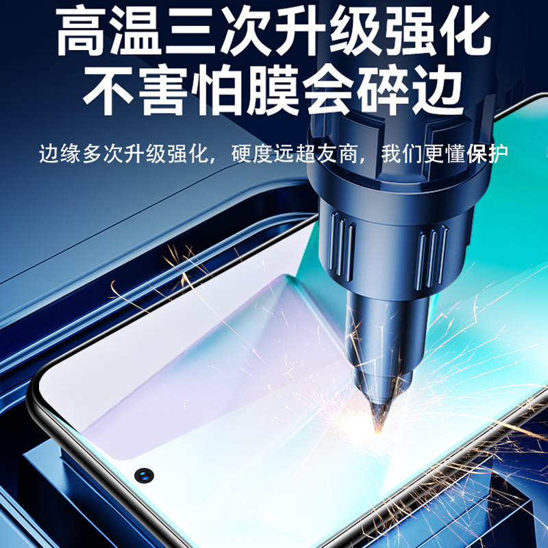 适用于红米note11钢化玻璃膜红米10x手机保护贴膜NO9Pro全屏覆盖7a/8por高清Redmi抗蓝光4G/5G版防爆11T/E/R - 图0