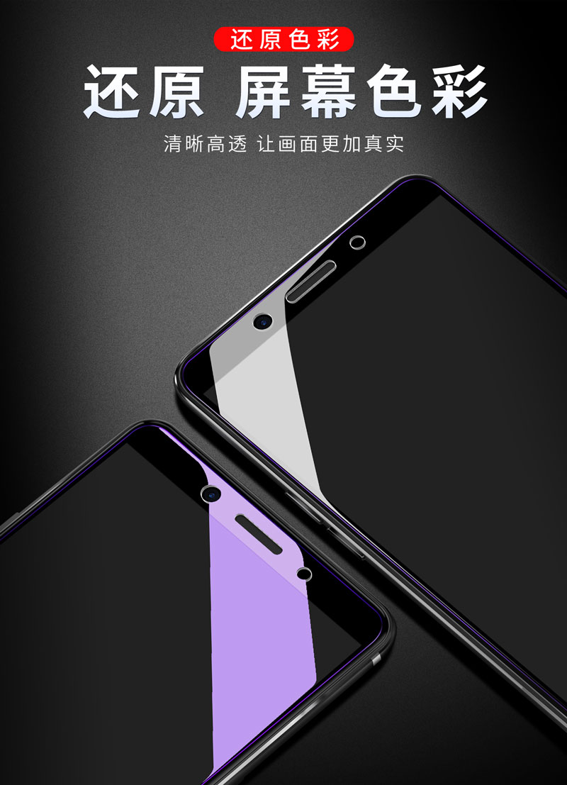 适用OPPOA83钢化膜OPPOA79手机膜OPPO A73/A77钢化玻璃膜全屏覆盖OPOP抗蓝光前后高清保护贴膜屏保防指纹防爆 - 图0