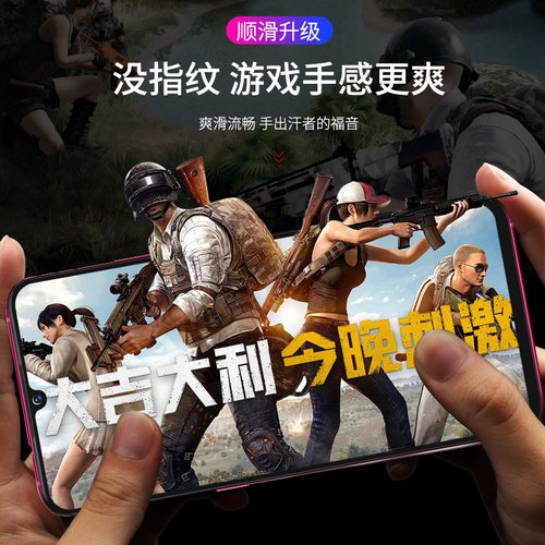 适用OPPOA2M钢化玻璃膜PJU110/PJS110手机膜OPPO A2X高清防指纹保护贴膜OPOPA抗蓝光全屏覆盖OPA防爆防摔屏保 - 图2