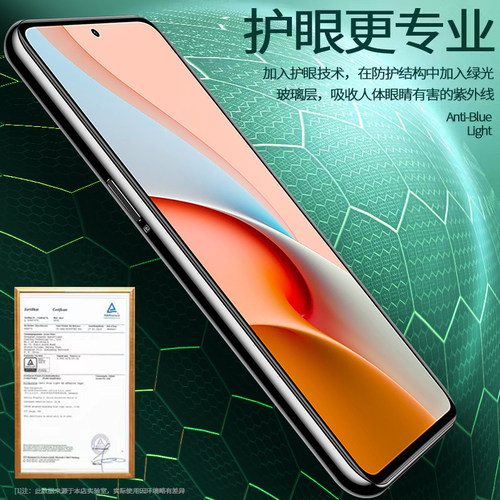 适用华硕ROG8绿光钢化膜rog9pro玻璃膜护眼ROG游戏手机8全屏覆盖RGO9玻璃保护贴膜Asus玩家国度8代高清抗蓝光 - 图0