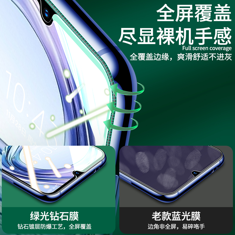 适用oppok7绿光钢化膜k5手机贴膜k7x护眼抗蓝光oppo钢化玻璃膜高清防指纹保护高清防指纹保护刚化全屏覆盖 - 图2