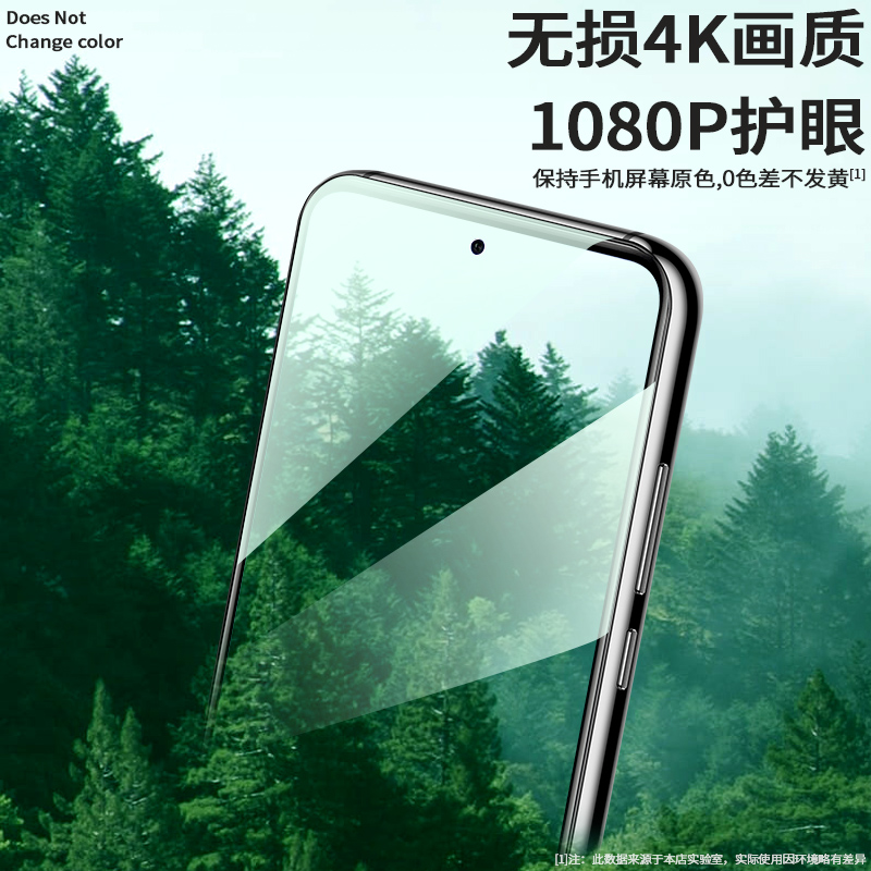 适用华为荣耀X30护眼绿光钢化膜x40GT手机贴膜X50i+x30i刚化玻璃膜X60/X20SE全屏覆盖X10max抗蓝光高清保护莫 - 图1