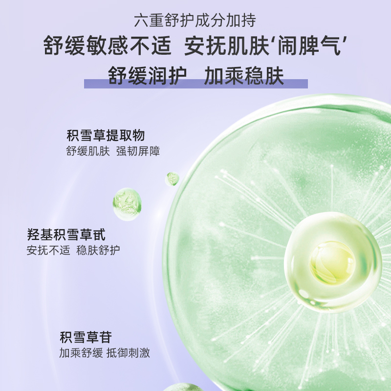 【重磅升级】神秘博士三重油橄榄精华液舒缓修护控油保湿面部精华