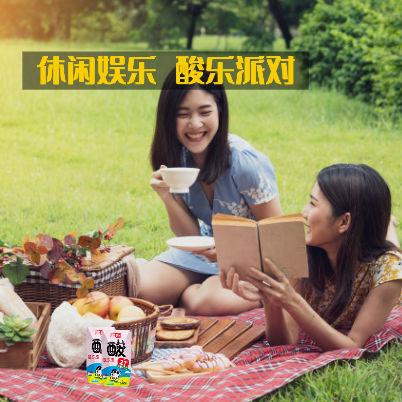 菊乐酸乐奶含乳饮料整箱200ml*10盒装儿童早餐奶优质无菌,淘宝优惠券,粉丝福利购,淘宝优惠卷