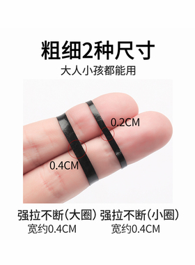 小皮筋女扎头发黑色一次性