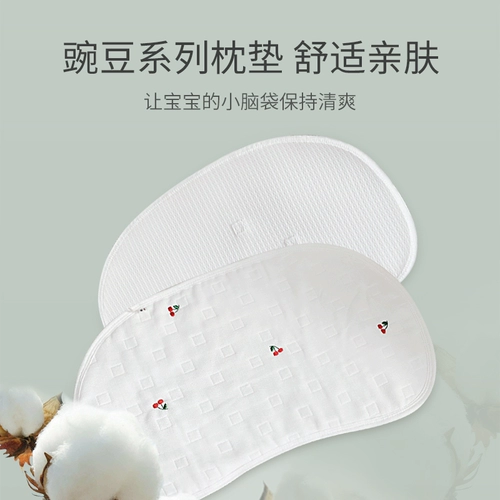 Aiyu Baby Cloud Talk Pillow Four Seasons Kwee и Orchids, около 0-6 м новорожденных, нулевой грань, подушка с подушкой шеи детская подушка