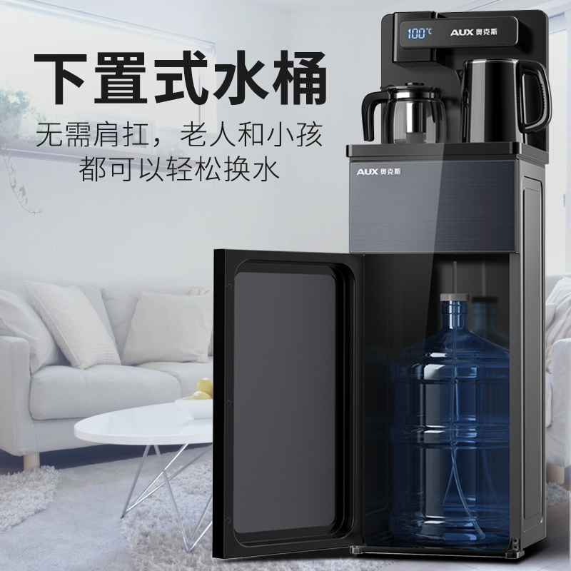 奥克斯饮水机家用下置水桶装水全自动智能遥控制冷制热新款茶吧机 奥克斯饮水机家用下置水桶装水全自动智能遥控制冷制热新款茶吧机