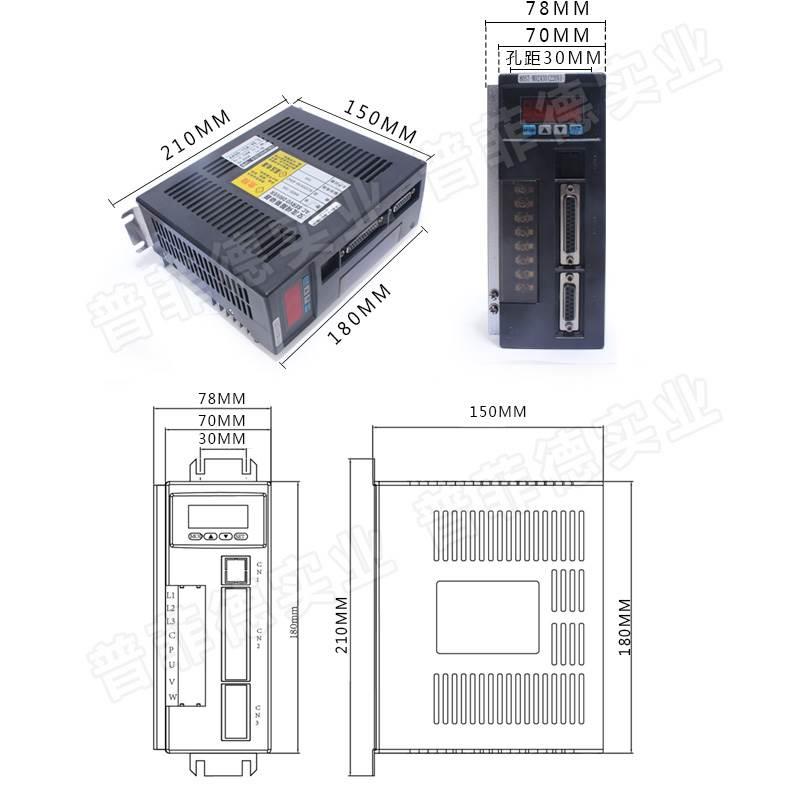 一川400W交流伺服电机套装60ST-M01330 3000转1.27NM+驱动器3米线 - 图2