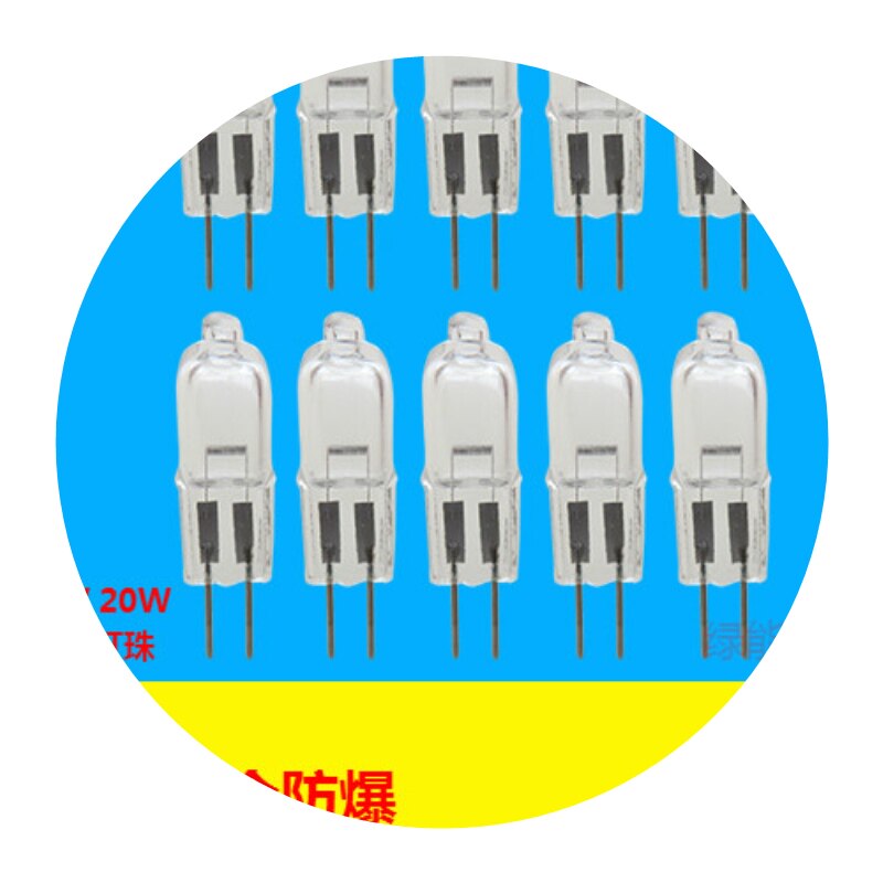 . 10支12v20w两针小插脚水晶灯灯泡 八号军营特价区LED单灯