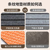 Kitchen floor mats are wipeable and washable
