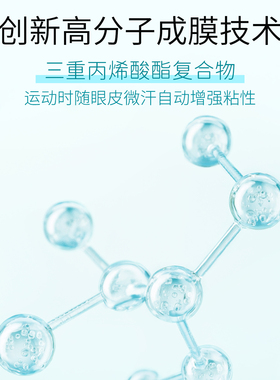 ardell睫毛胶水防水防汗运动专用超粘牢固持久温和假眼睫毛胶水