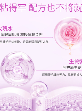DUO假睫毛胶水黑色高粘持久防水防汗速干持久超粘牢固眼睫毛胶水