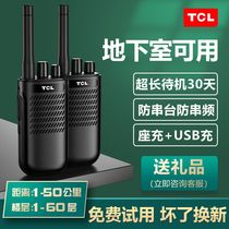 TCL intercom HT3 handheld bench high-power talkback outdoor camping 10 km small machine small security inspections