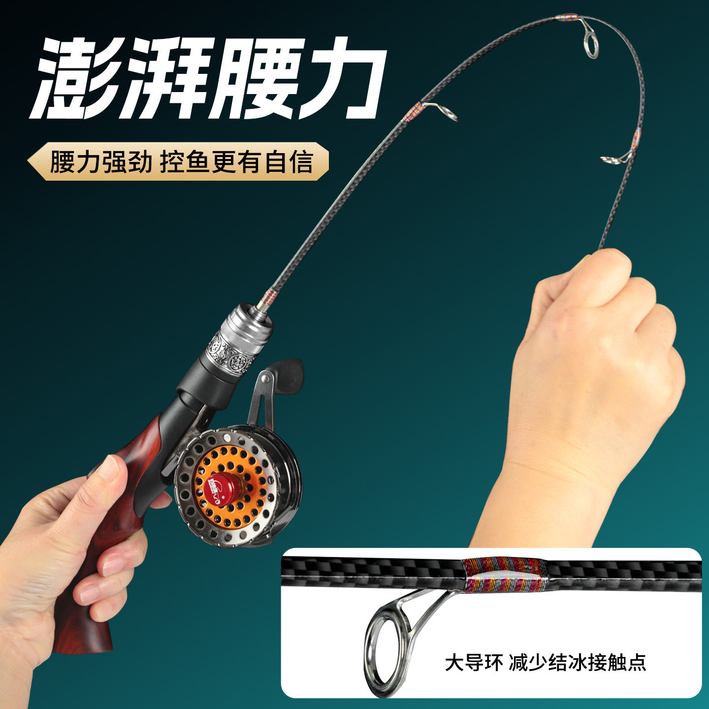 多功能新款全套紫檀冰钓竿轻量便携迷你钓鱼竿冰钓专用竿高配版,淘宝优惠券,粉丝福利购,淘宝优惠卷