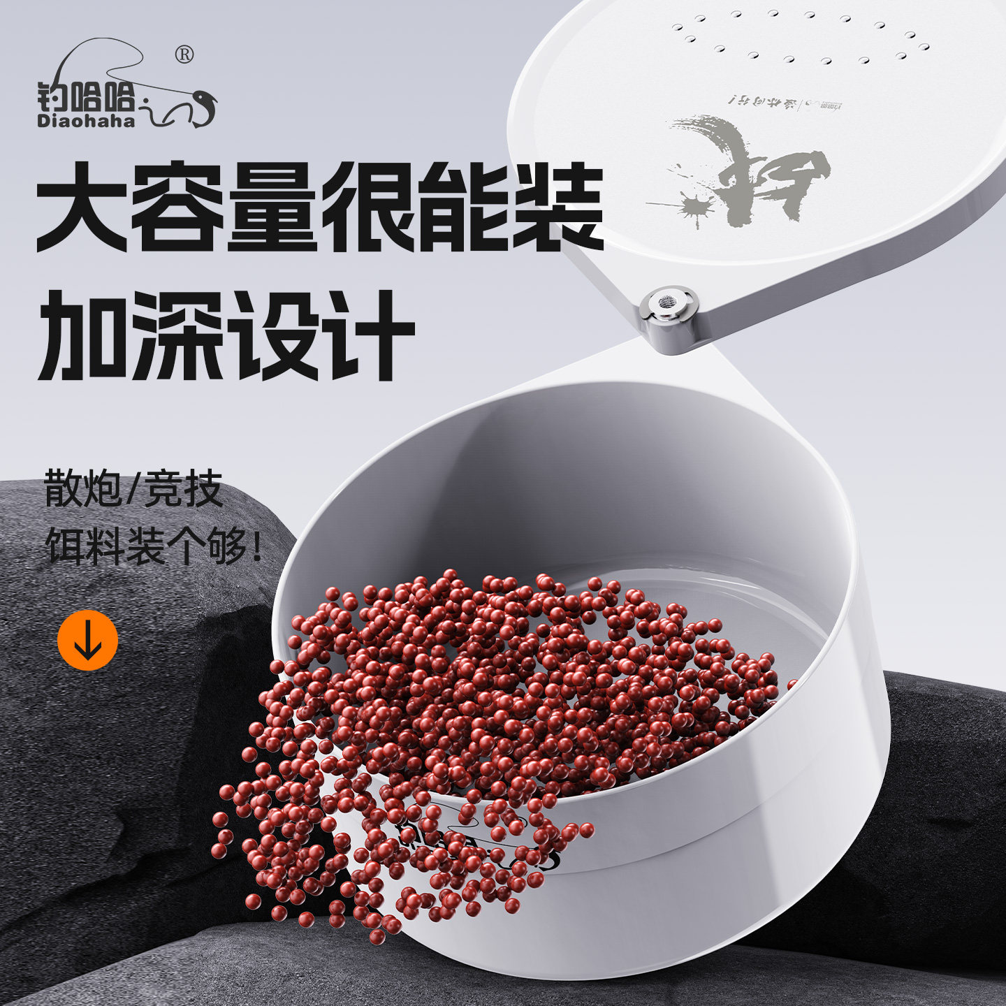 点磁拉饵盘加厚加深饵料盒加大容量饵料盆强磁分钩开饵盆易清洗,淘宝优惠券,粉丝福利购,淘宝优惠卷