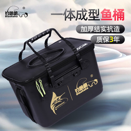 钓哈哈新款活鱼桶一体成型增氧孔装鱼桶EVA加厚活鱼装鱼桶取鱼口 - 图0