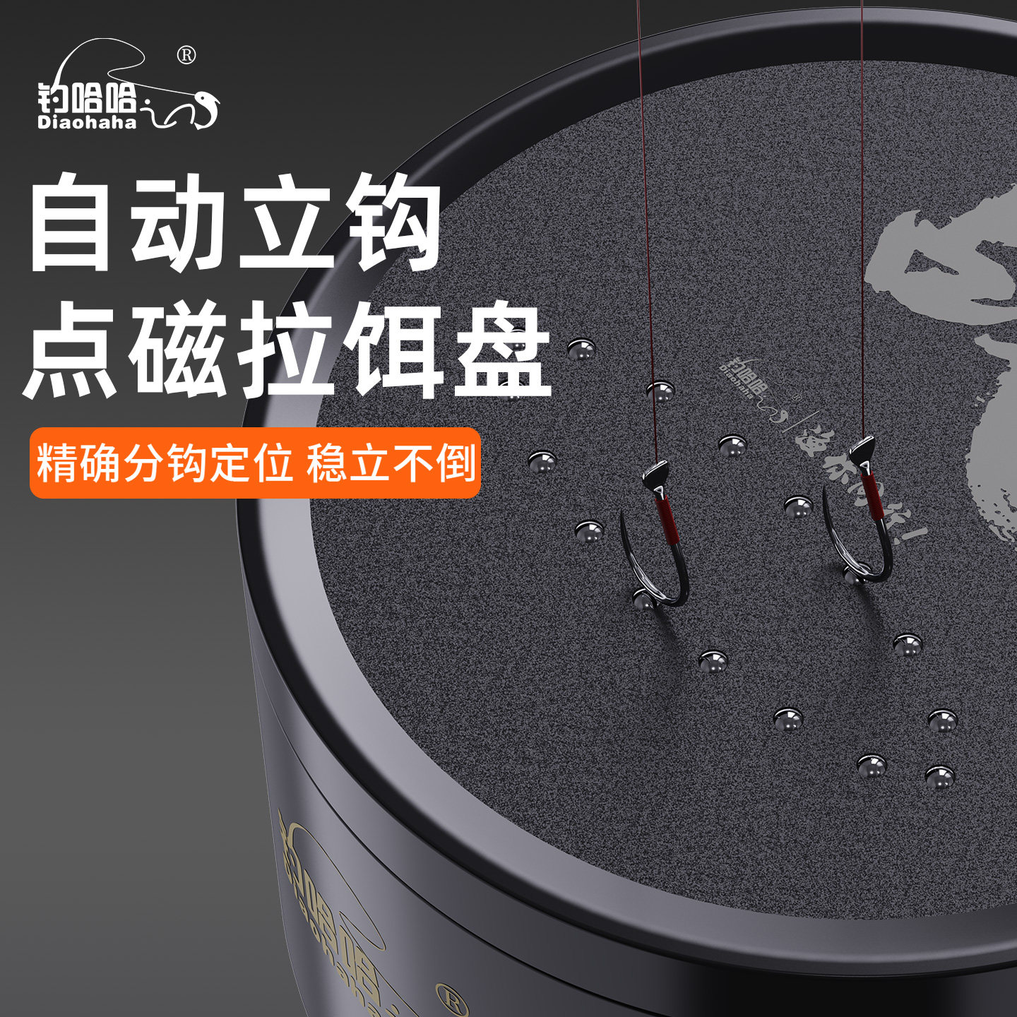 点磁拉饵盘加厚加深饵料盒加大容量饵料盆强磁分钩开饵盆易清洗,淘宝优惠券,粉丝福利购,淘宝优惠卷