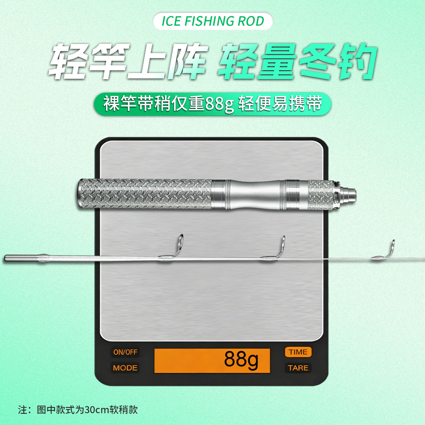 钓哈哈新款冰钓竿路亚套装冬钓鱼竿全套超短桥钓筏竿便携软稍渔具,淘宝优惠券,粉丝福利购,淘宝优惠卷