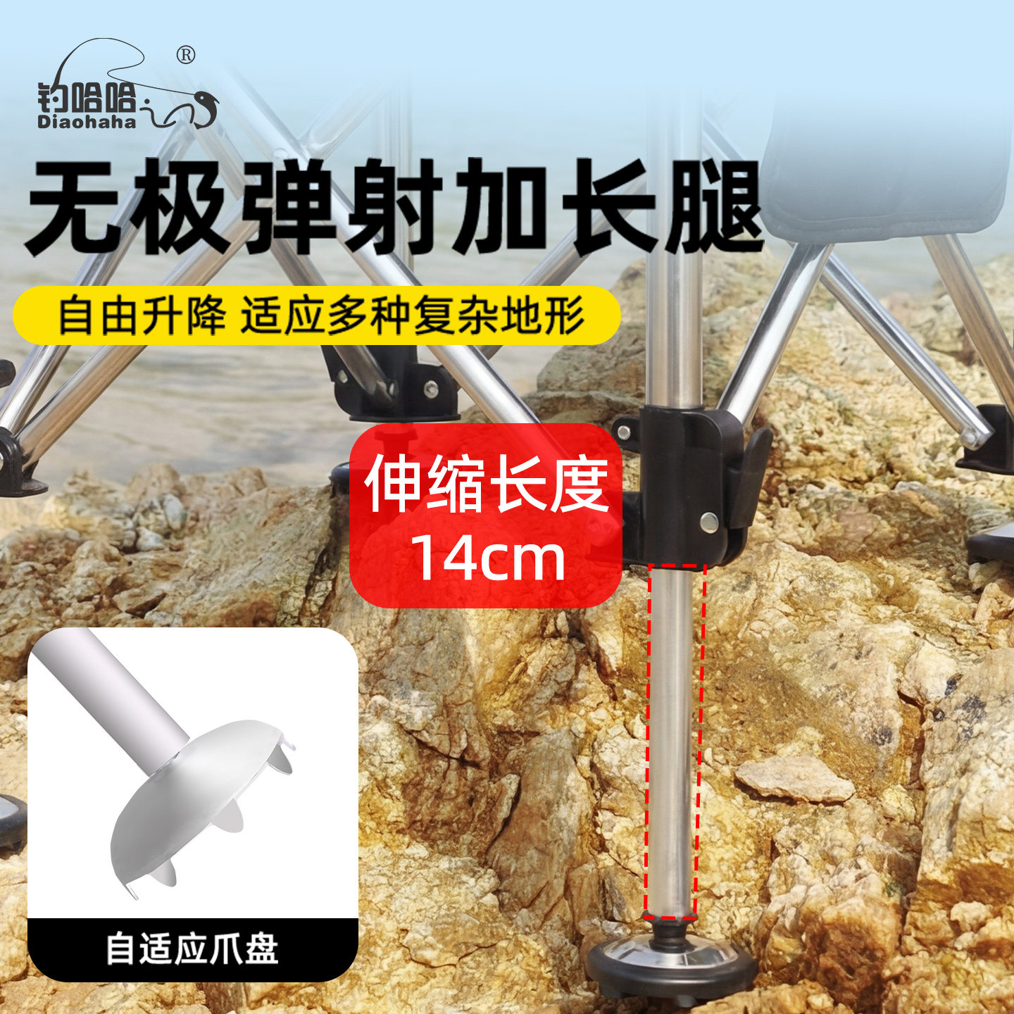 新款折叠野钓椅升降腿轻量钓鱼椅马扎座椅小钓椅户外折叠椅月亮椅