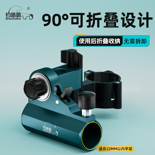 钓哈哈钓椅配件大全炮台支架通用拐角炮台架饵盘鱼护架三件套专用 - 图0