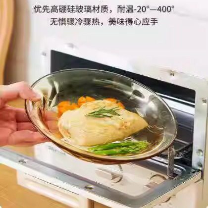 琥珀透明餐具微波炉专用耐高温面汤碗饭碗盘子碗碟套装家用沙拉碗,淘宝优惠券,粉丝福利购,淘宝优惠卷