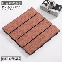 Ground Wood Wood Wood Floor Garden Embalming Wood Eco Solid Wood Board Room Yang U Table Outdoor Plastic Bath Courtyard