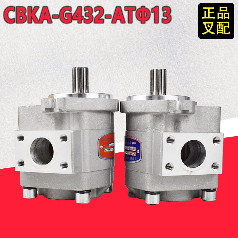 叉车齿轮油泵CBKA-G432-ATΦ13L发动机高压液压泵合力5吨叉车正品-图2