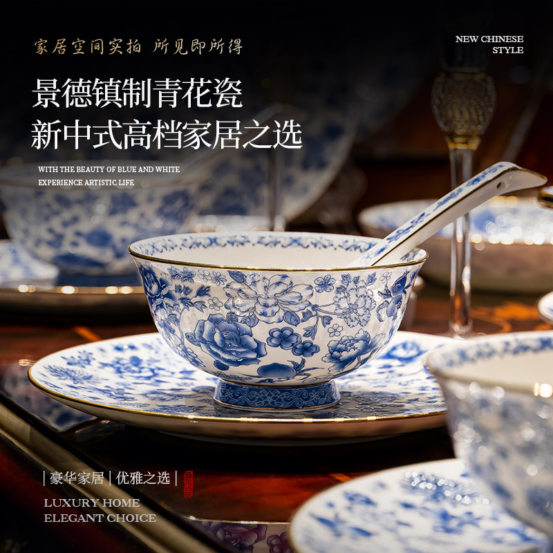 康普诗青花瓷碗 珐琅彩碗家用高档餐具碗盘面碗陶瓷碗碟套装饭碗,淘宝优惠券,粉丝福利购,淘宝优惠卷