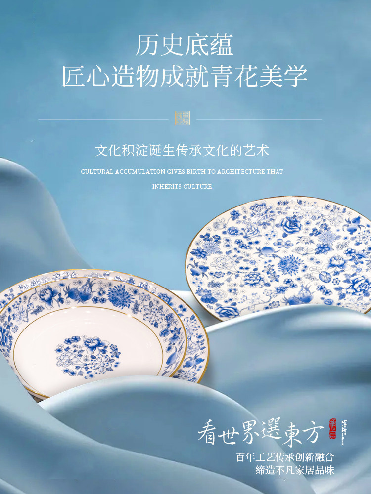 康普诗青花瓷碗 珐琅彩碗家用高档餐具碗盘面碗陶瓷碗碟套装饭碗,淘宝优惠券,粉丝福利购,淘宝优惠卷