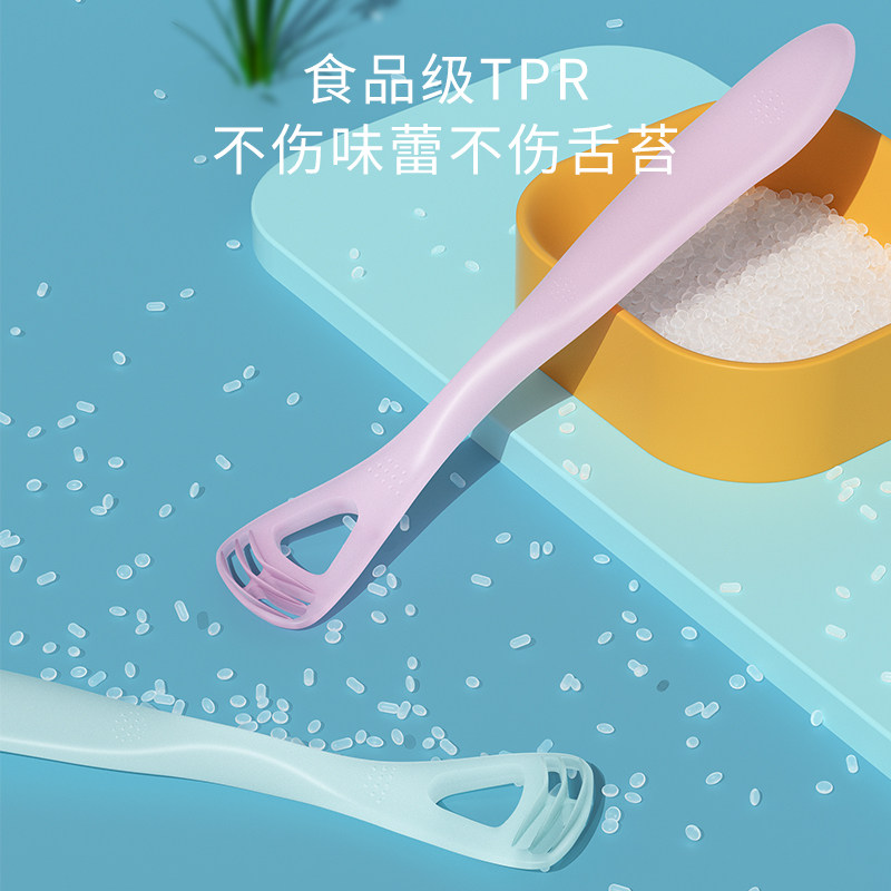 儿童舌苔清洁器婴儿舌头刮舌板宝宝舌苔刷大人除清理口腔口神器臭