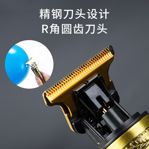 雕刻痕油头电推剪刮剃刀光头神器发廊理发器婴儿童成人家用电推子 - 图1