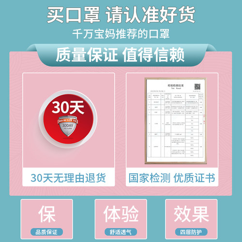 儿童口罩3d立体3-8到12岁女孩男童一次性透气小孩专用防护口耳罩 - 图3