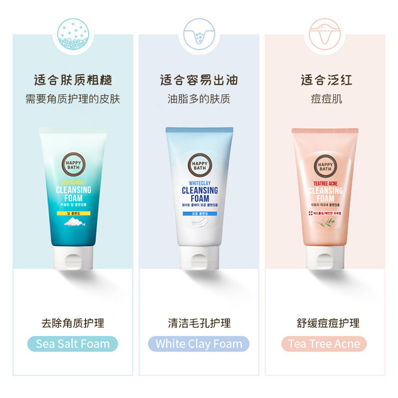 【50元2件】官方韩国爱茉莉洁洗面奶 爱茉莉个护海外洁面皂/洁面产品