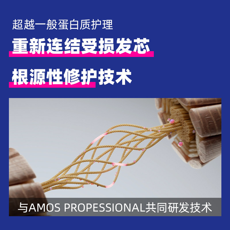  爱茉莉个护海外洗发水