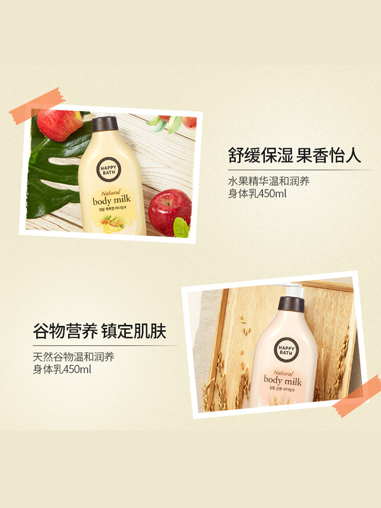 【官方正品】韩国爱茉莉洗手液沐浴露 爱茉莉个护海外沐浴露