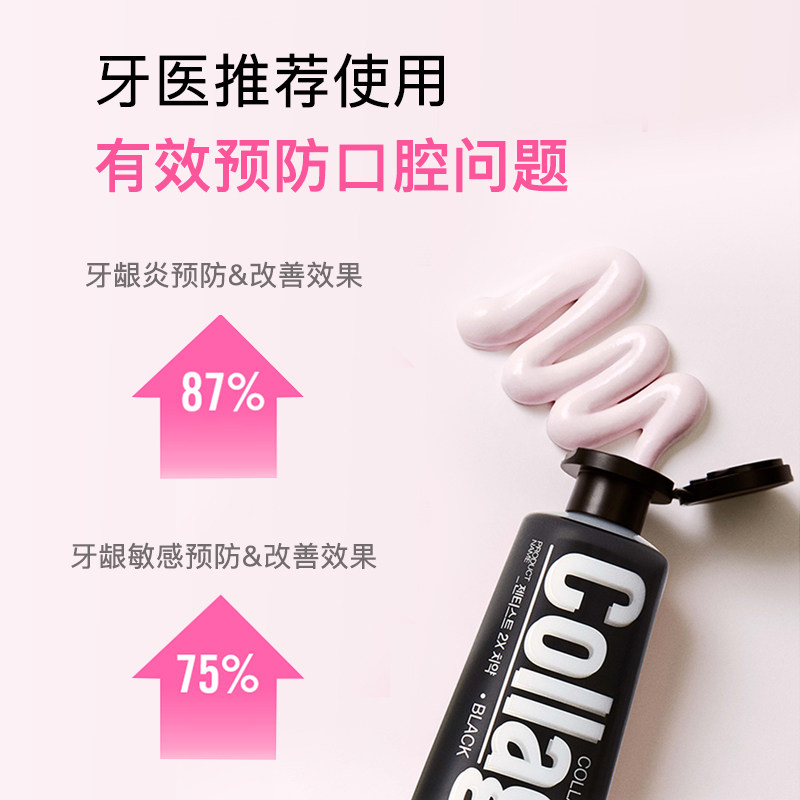 韩国爱茉莉麦迪安/美迪安口腔牙膏 爱茉莉个护海外牙膏