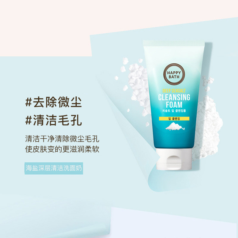 【50元2件】官方韩国爱茉莉洗面奶 爱茉莉个护海外洁面皂/洁面产品