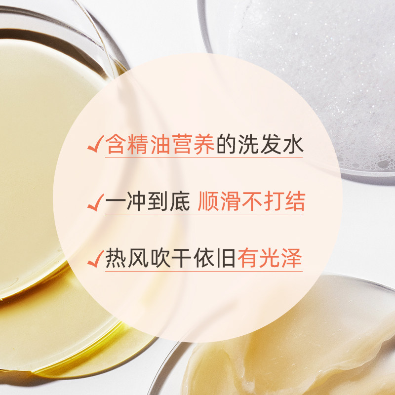  爱茉莉个护海外洗发水