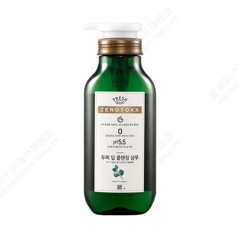 韩国爱茉莉控油蓬松亮泽fresh pop 爱茉莉个护海外洗发水