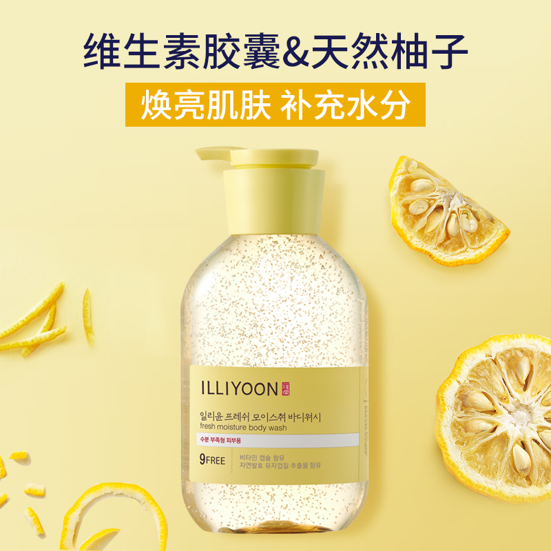 韩国爱茉莉一理润清爽保湿深层清洁行走的清新柚子香沐浴露500ml
