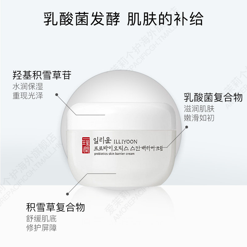 特惠清仓官方爱茉莉吕系列 2洗发水 爱茉莉个护海外其它