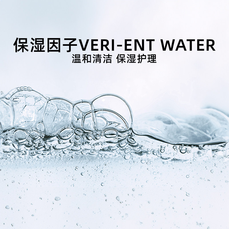  爱茉莉个护海外沐浴露