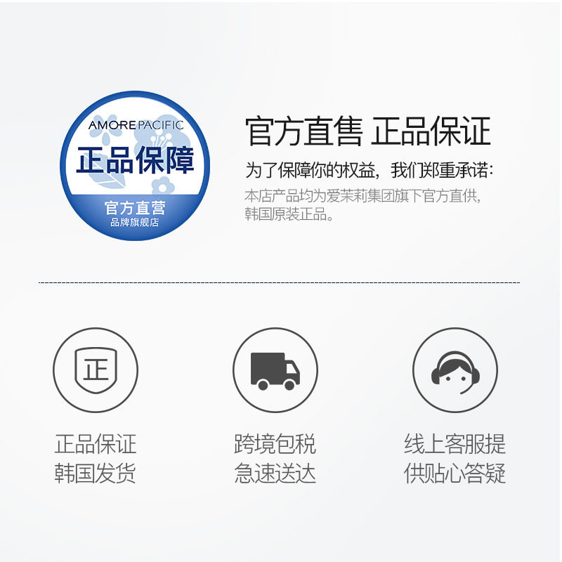 【50元2件】韩国爱茉莉120g洗面奶 爱茉莉个护海外洁面皂/洁面产品