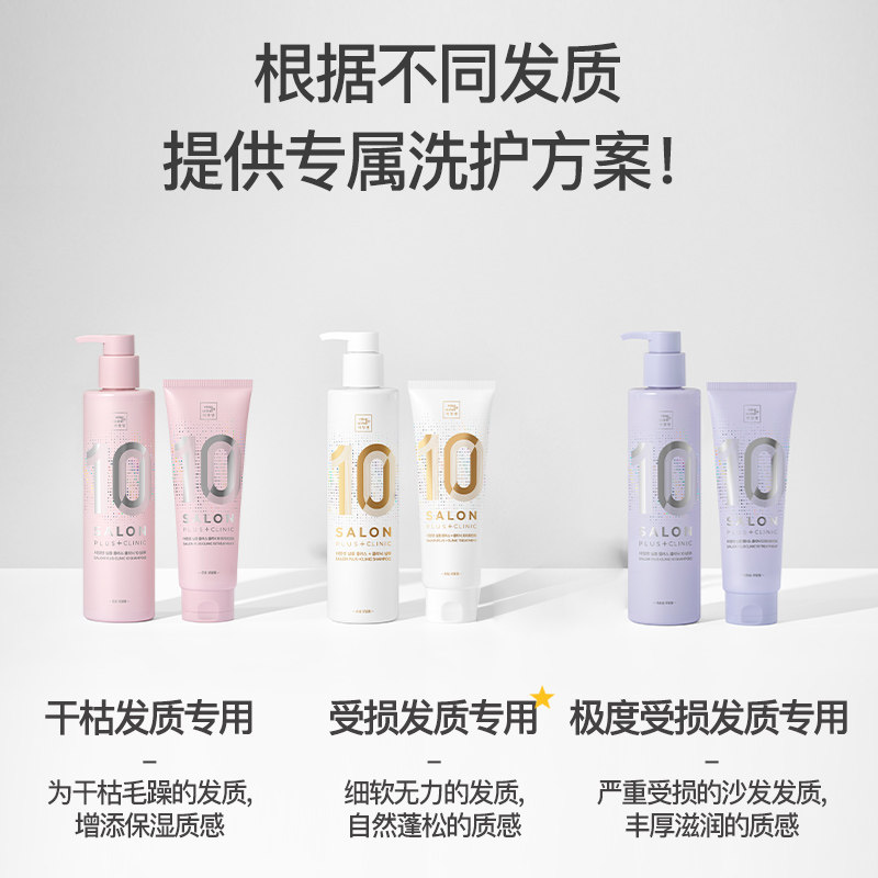 【官方】韩国爱茉莉魅尚萱沙龙洗发水 爱茉莉个护海外洗发水