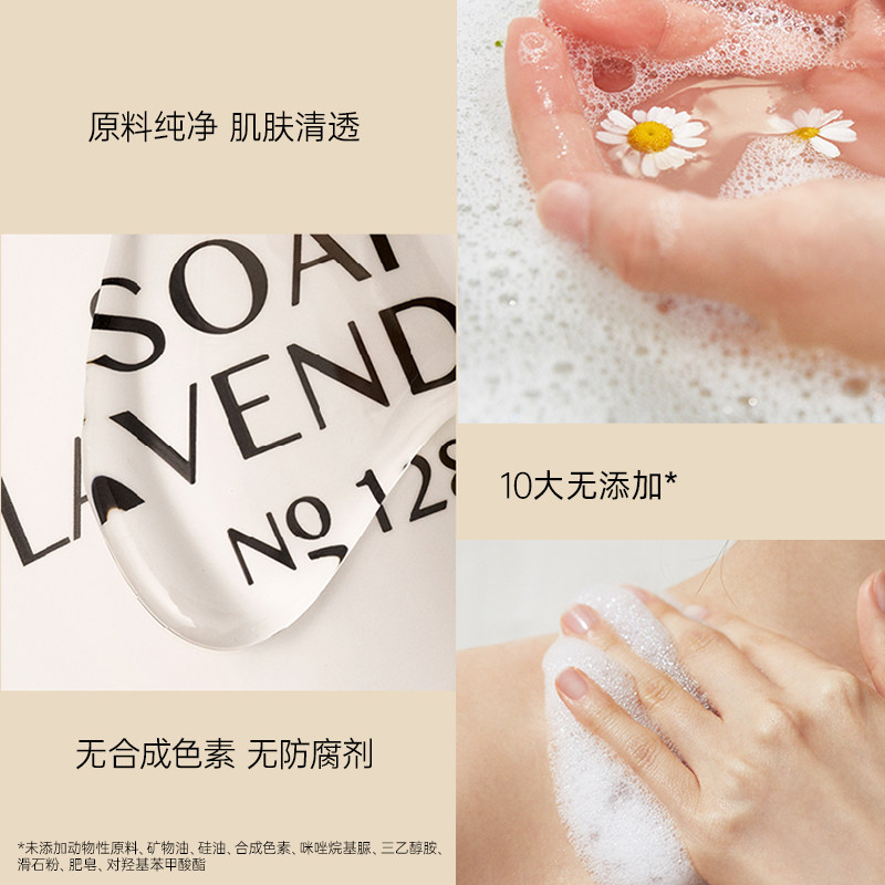  爱茉莉个护海外沐浴露