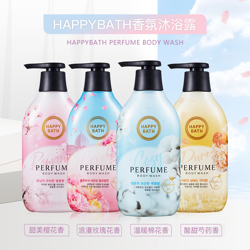 【50元2件】官方韩国爱茉莉沐浴露 爱茉莉个护海外沐浴露