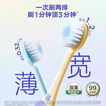 ແປງຖູແຂ້ວແມ່ລູກຂອງ Rabbit head for men and women during the teeth change, soft-bristled age-specific toothbrush double-speed toothbrush, ພິເສດສໍາລັບການທໍາຄວາມສະອາດຊ່ອງປາກແລະຖູແຂ້ວ.