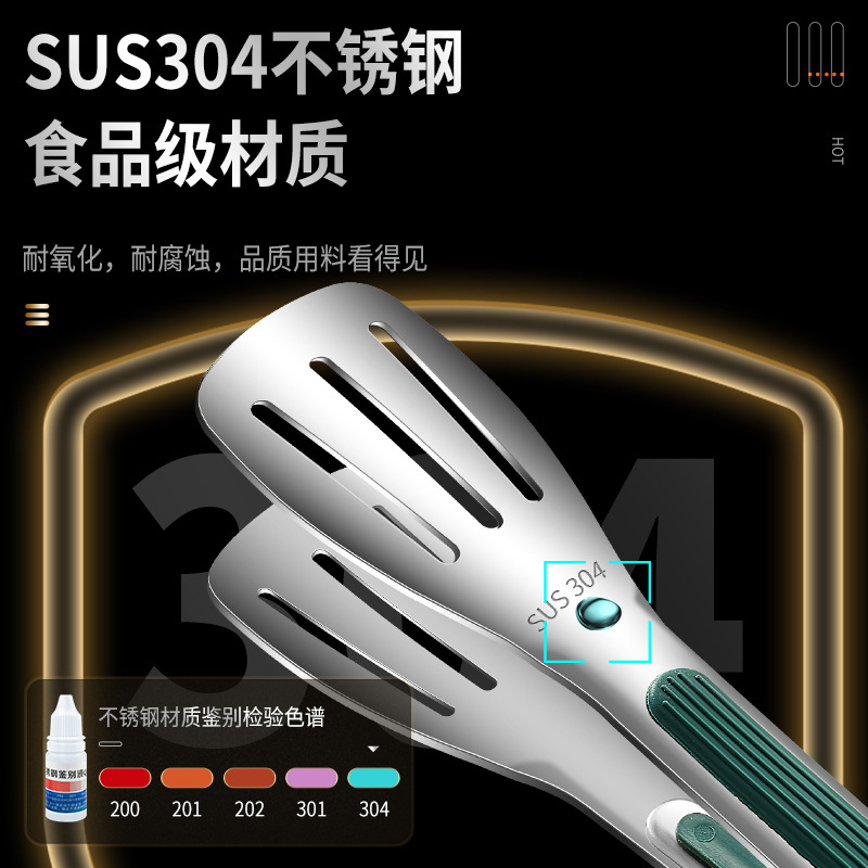 304不锈钢食品夹子煎牛排专用烤肉夹面包烧烤食物夹厨房家用防烫 - 图2