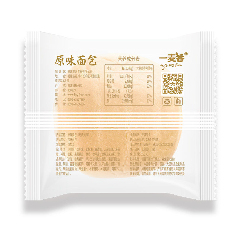 手撕面包丹麦原味早餐整箱儿童黄油 小优西式糕点