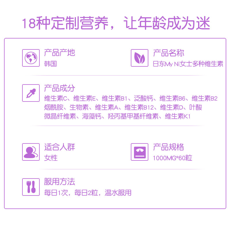  myni海外钙